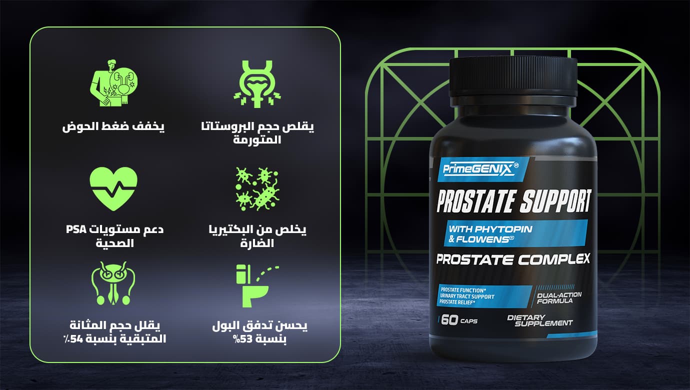primegenix prostate support​, primegenix prostate support​ before and after, buy primegenix prostate support​, primegenix prostate support​ reviews, is primegenix prostate support​ legit, where to buy primegenix prostate support​, primegenix prostate how to use, primegenix prostate ingredients, primegenix prostate, where can you buy primegenix prostate, buy primegenix prostate, primegenix prostate reviews, primegenix prostate coupon code, primegenix prostate official website, primegenix prostate results, primegenix prostate price, primegenix prostate daily supplement tablets 1, primegenix prostate coupon, how long does it take for primegenix prostate to work, how to take primegenix prostate, para que sirve primegenix prostate, primegenix prostate at walgreens, clickbank primegenix prostate, primegenix prostate clickbank, primegenix prostate before after, difference between vigrx and primegenix prostate, primegenix prostate ingredients list, is primegenix prostate legit, performer 8 vs primegenix prostate, primegenix prostate before and after, primegenix prostate before after pictures, primegenix prostate official, primegenix prostate reviews reddit, primegenix prostate results before after, primegenix prostate results after 1 month, primegenix prostate purchase, primegenix prostate reddit, primegenix prostate kaufen Deutschland, primegenix prostate ingredients composition, primegenix prostate gnc, primegenix prostate for sale, primegenix prostate ebay, primegenix prostate discount, primegenix prostate directions, primegenix prostate before and after photos, leading edge health primegenix prostate, extenze vs primegenix prostate, erectin vs primegenix prostate, primegenix prostate user reviews, where to get primegenix prostate, are primegenix prostate results permanent, does primegenix prostate increase size, does primegenix prostate increase testosterone, does primegenix prostate work immediately, how much is primegenix prostate, can i buy primegenix prostate in australia, can i take primegenix prostate together with extenze plus, can i take primegenix prostate without partner, can primegenix prostate be bought over the counter, can you buy primegenix prostate at gnc, can you buy primegenix prostate in stores, can you buy primegenix prostate over the counter, can you take primegenix prostate without food, cuánto cuesta primegenix prostate en méxico, does gnc sell primegenix prostate, does primegenix prostate expire, does primegenix prostate increase blood pressure, does primegenix prostate increase size permanently, does primegenix prostate increase sperm count, does primegenix prostate make you bigger, does primegenix prostate really make you bigger, does primegenix prostate work reviews, does primegenix prostate work with alcohol, does primegenix prostate work without exercise, does primegenix prostate work yahoo, how can i use primegenix prostate, how fast does primegenix prostate work, how long before primegenix prostate works, how long for primegenix prostate to work, how long does primegenix prostate last, how long should i take primegenix prostate, how long till primegenix prostate works, how long to see results from primegenix prostate