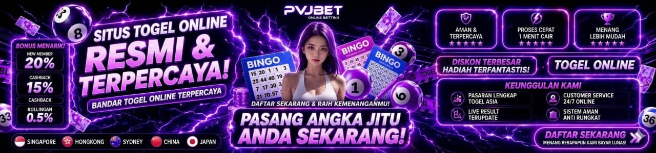 Promotion Banner